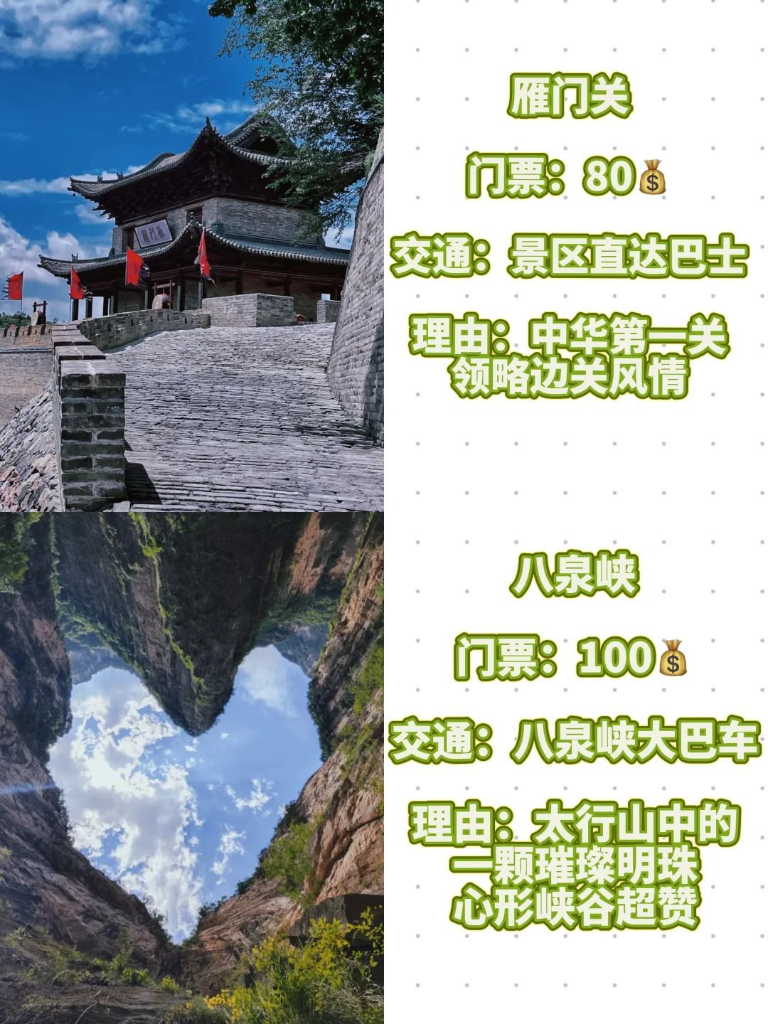 山西旅行必打卡的九大景点_5_.jpg