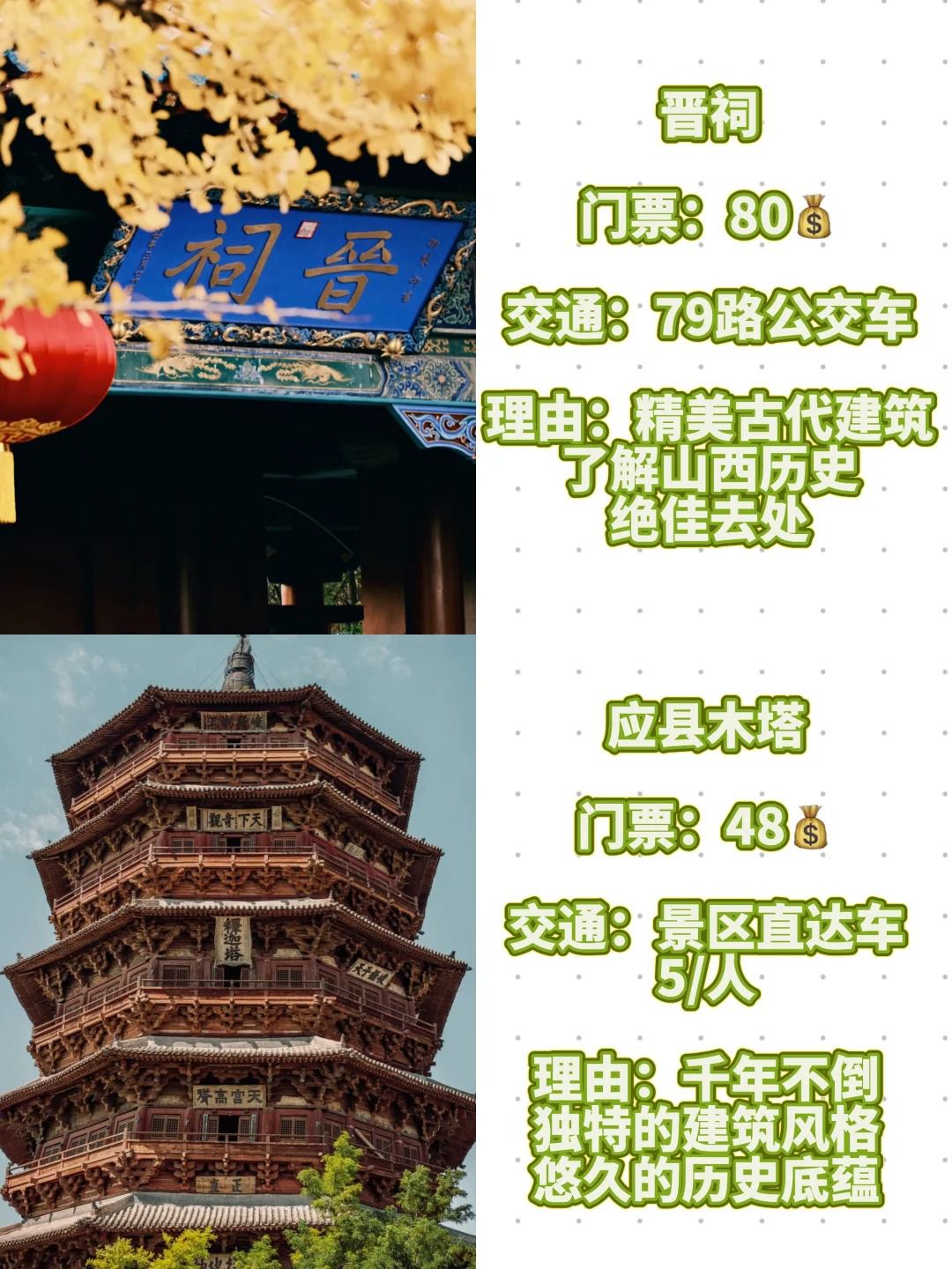 山西旅行必打卡的九大景点_4_.jpg