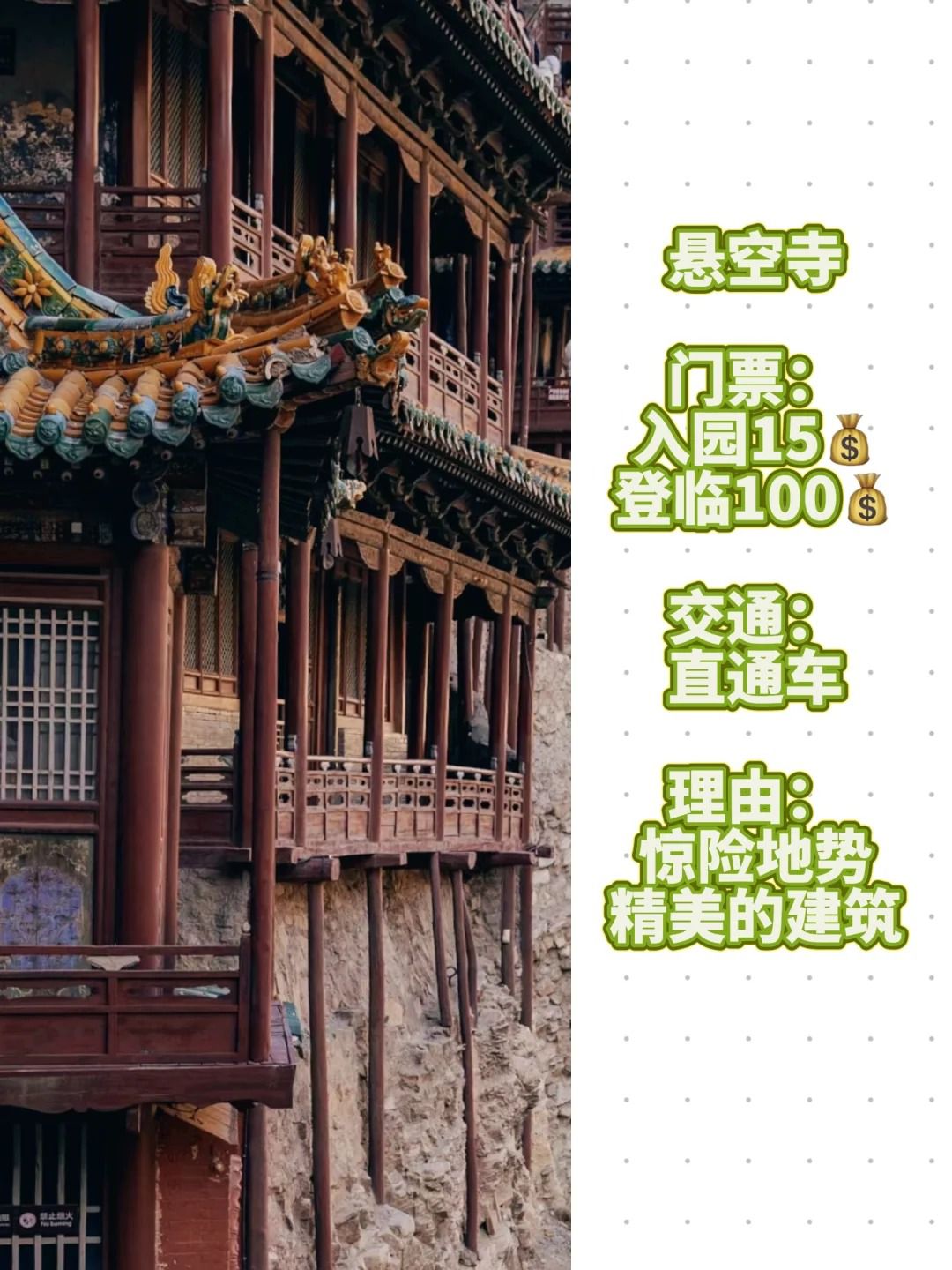 山西旅行必打卡的九大景点_6_.jpg