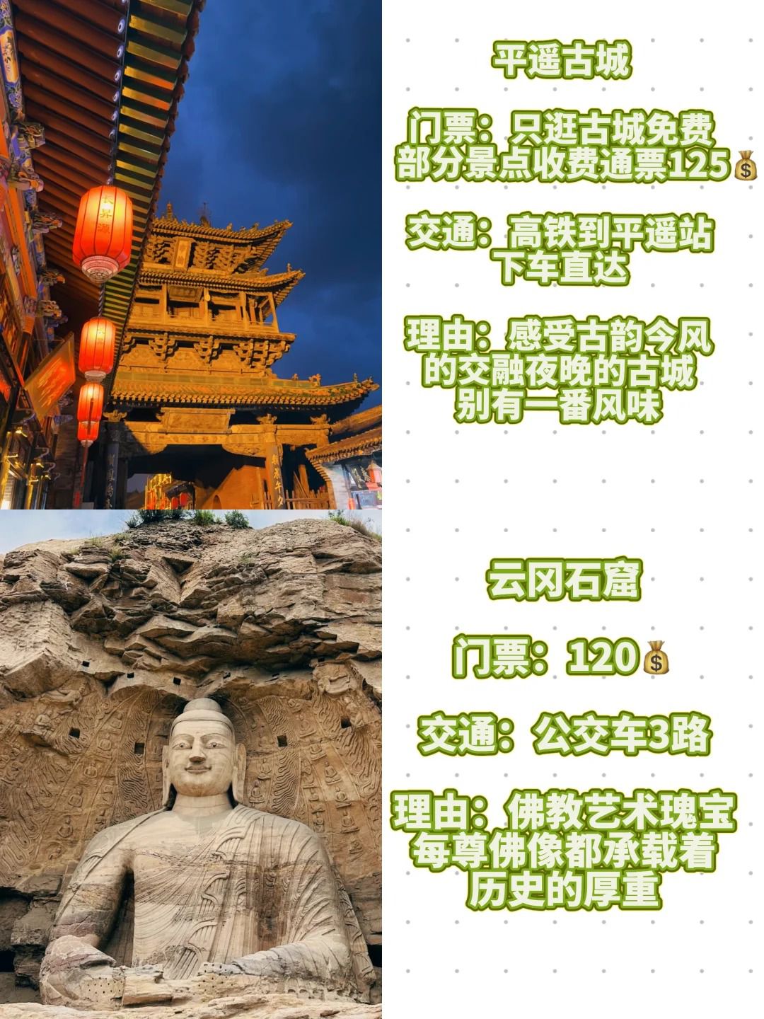 山西旅行必打卡的九大景点_2_.jpg