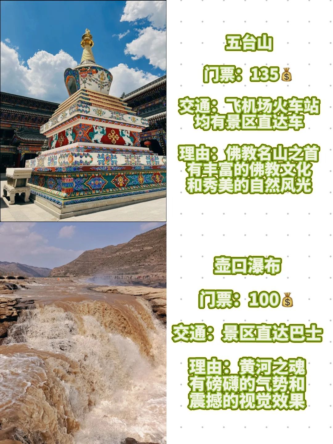 山西旅行必打卡的九大景点_3_.jpg