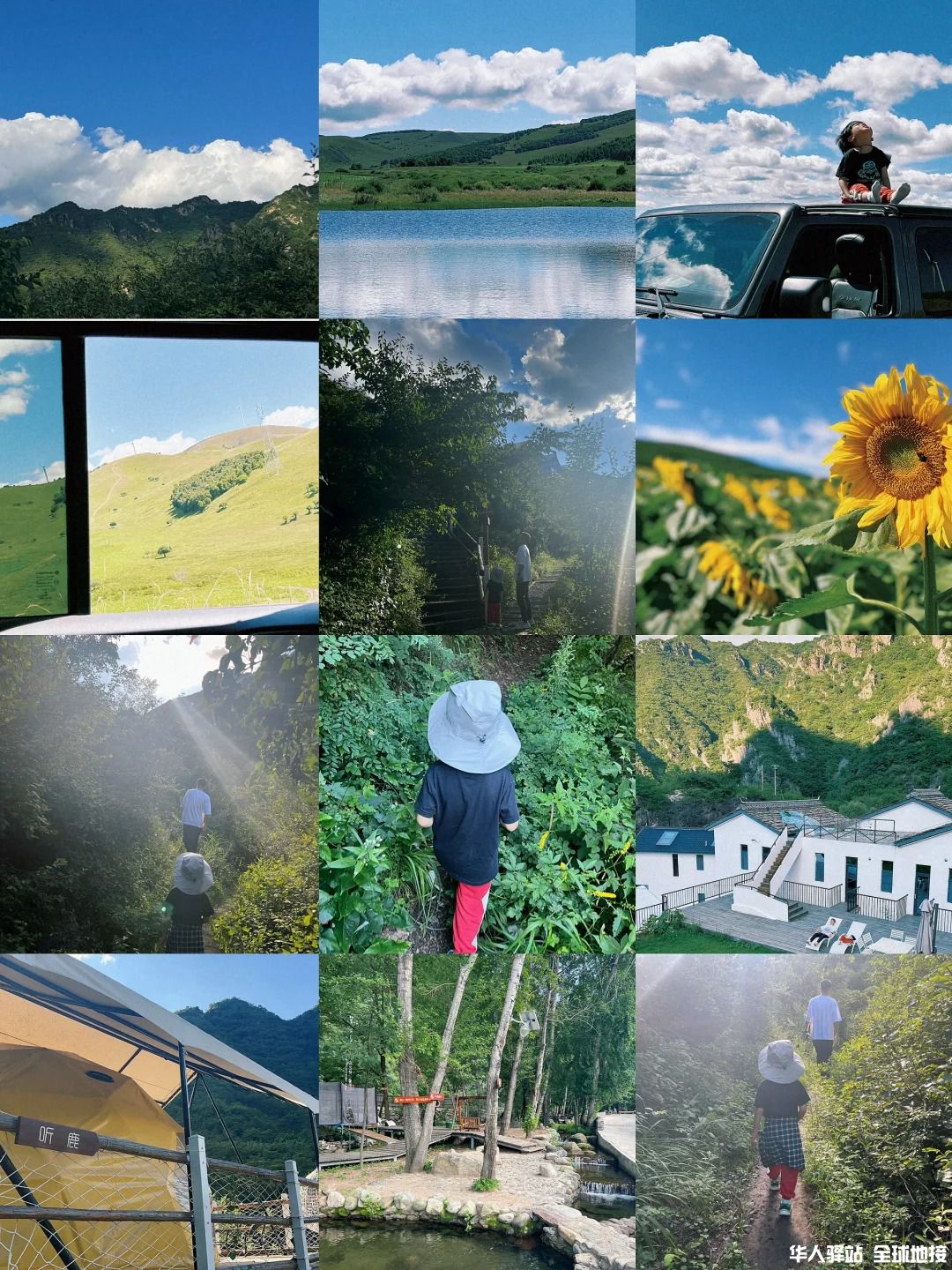 雾灵山居的快乐周末 做回大山里的孩子⛰️_9_大娃环游记_来自小红书网页版.jpg