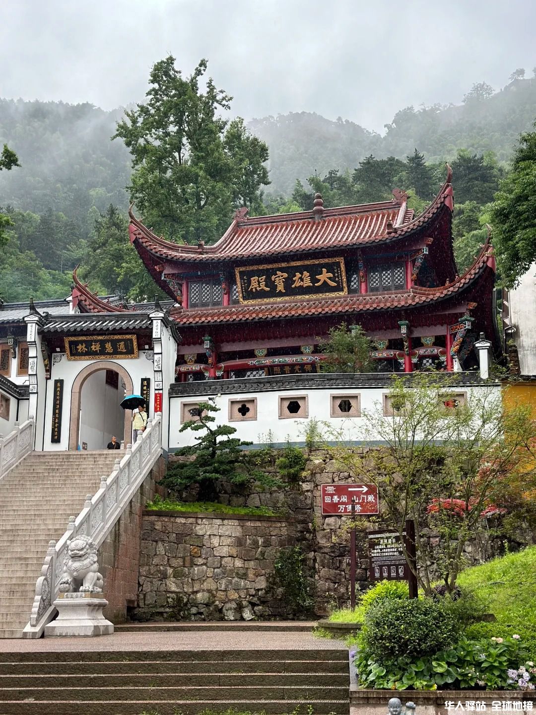 第一次来九华山？我劝你一定要看完这篇攻略_6_.jpg