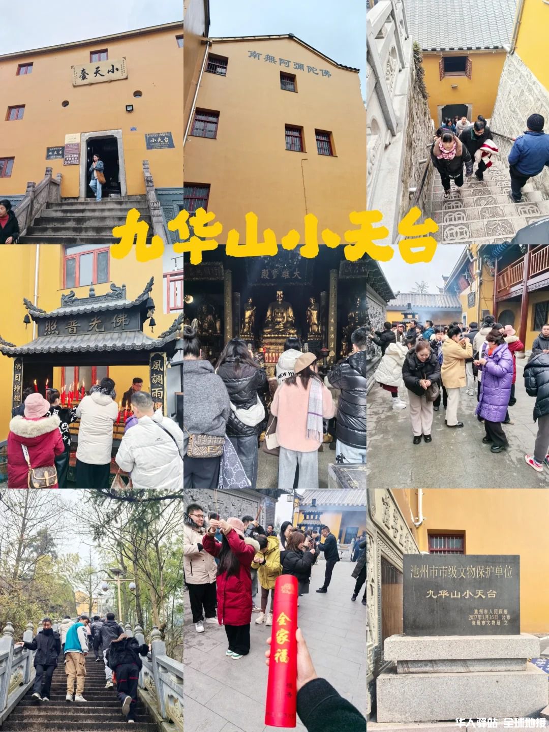 九华山_3_.jpg