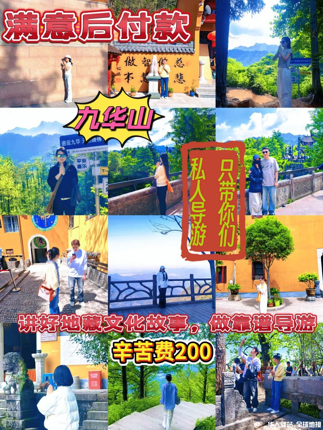 九华山_1_.jpg