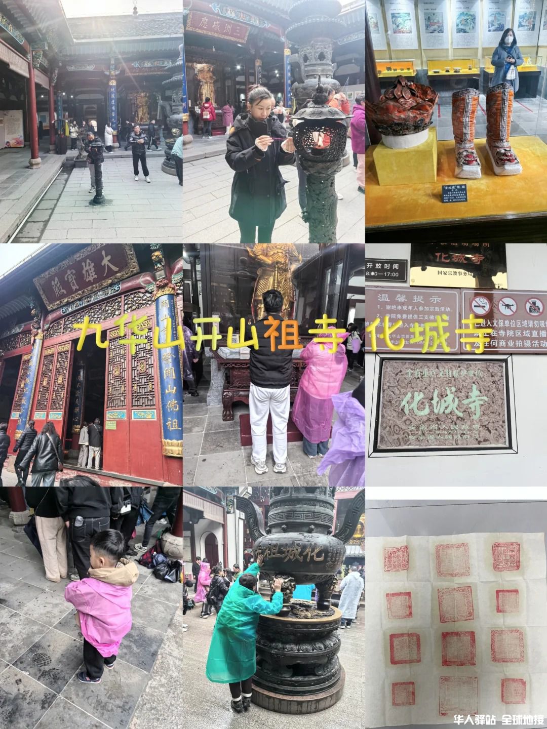九华山_2_.jpg