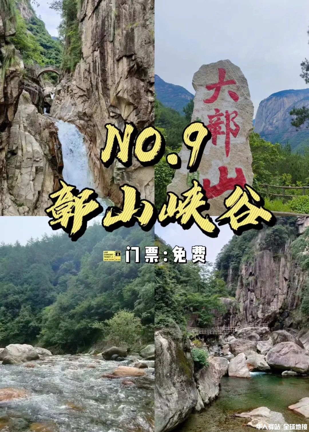 安徽宣城13.jpg