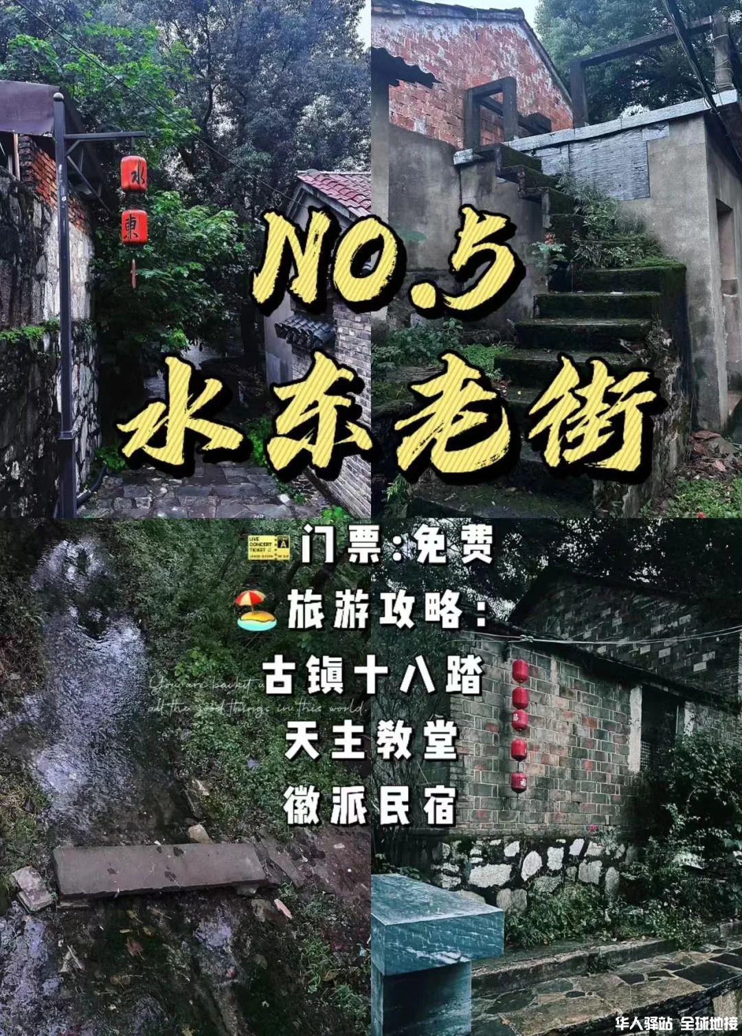安徽宣城9.jpg