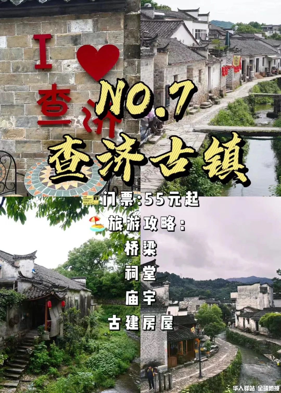 安徽宣城11.jpg