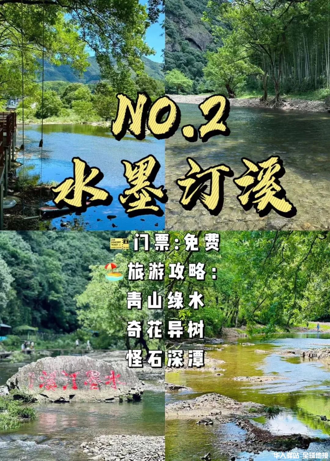安徽宣城6.jpg