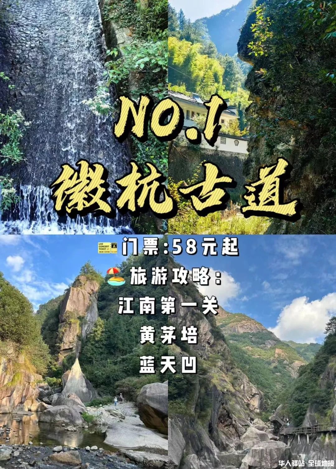 安徽宣城5.jpg