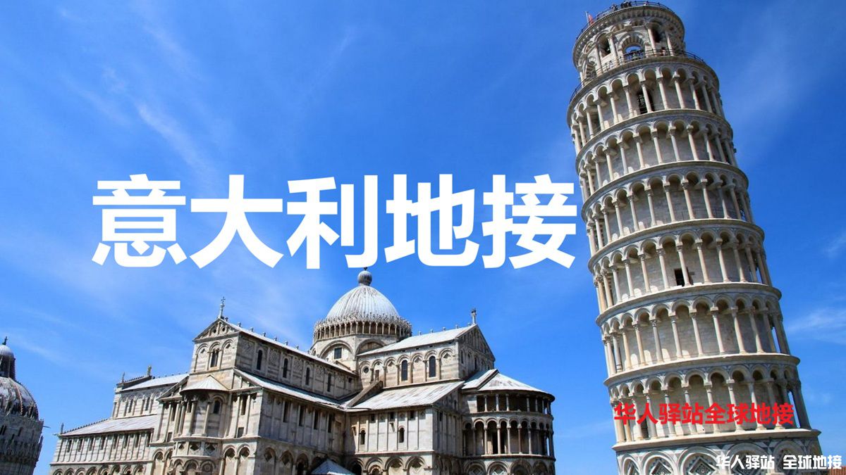 意大利1.jpg