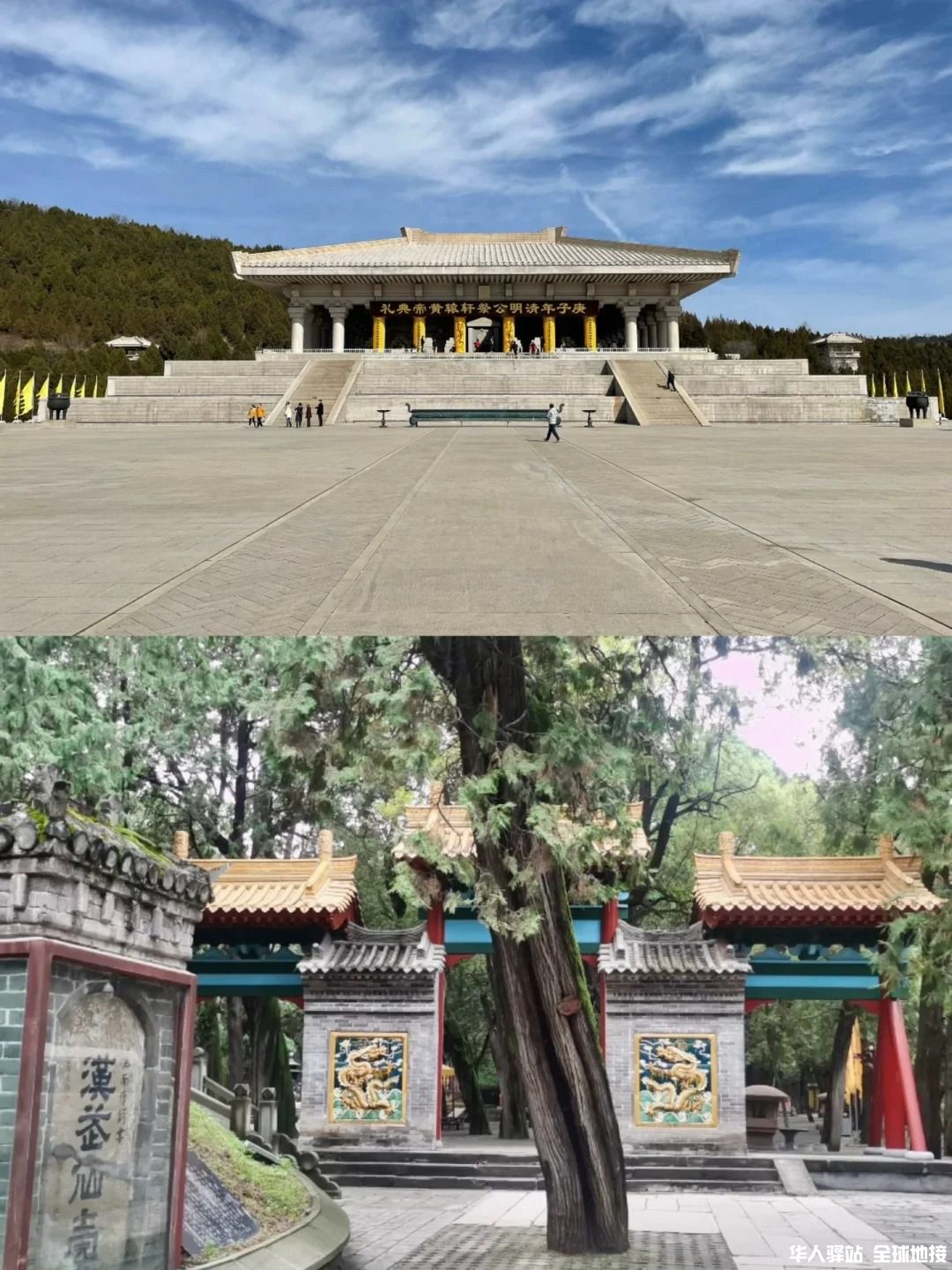 壶口瀑布 黄帝陵7.jpg