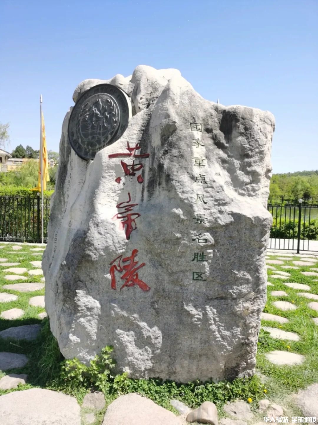 壶口瀑布 黄帝陵8.jpg