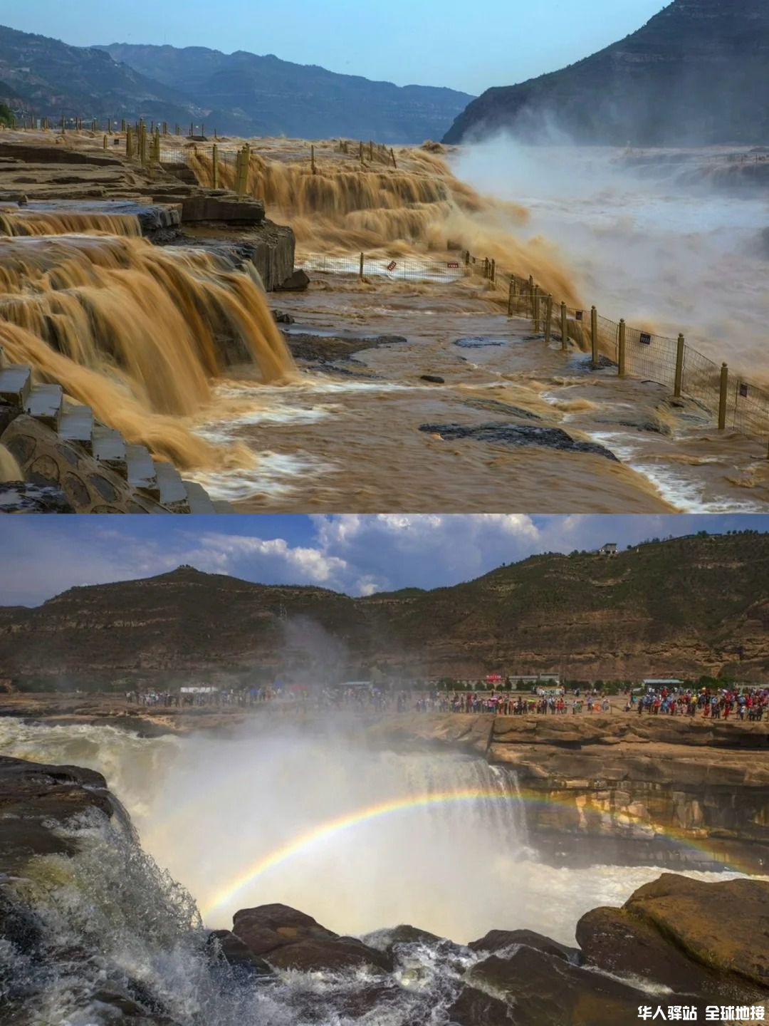 壶口瀑布 黄帝陵5.jpg
