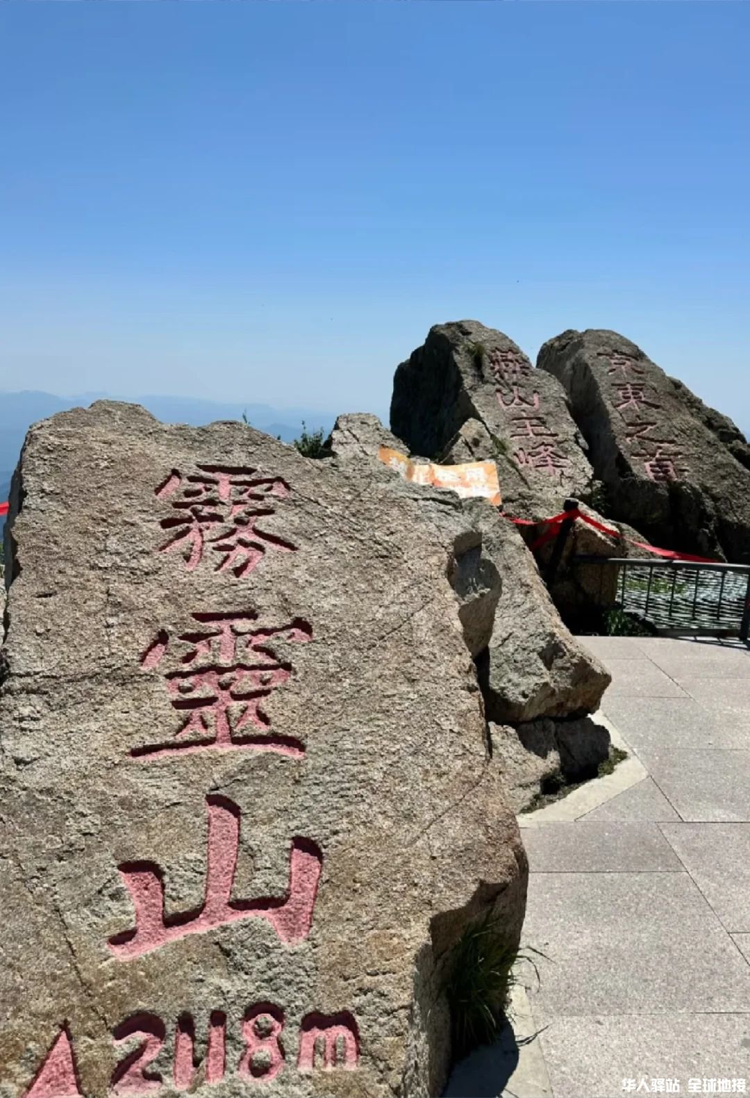 雾灵山居的快乐周末 7.jpg