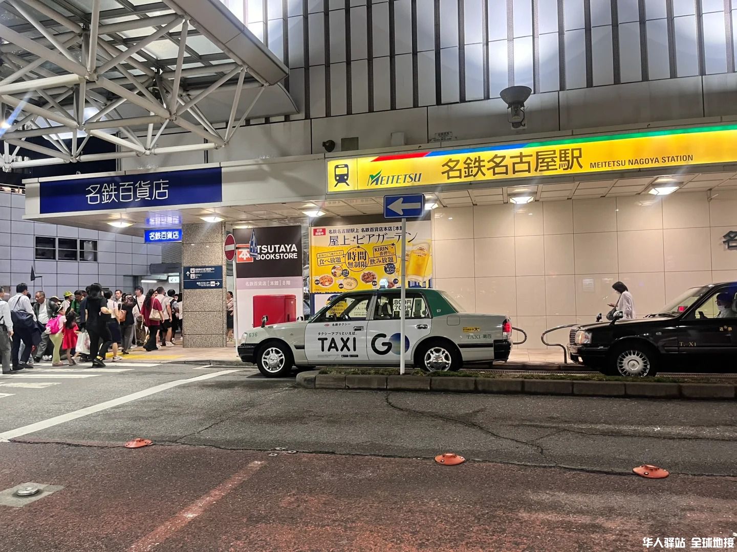 京都名古屋8.jpg