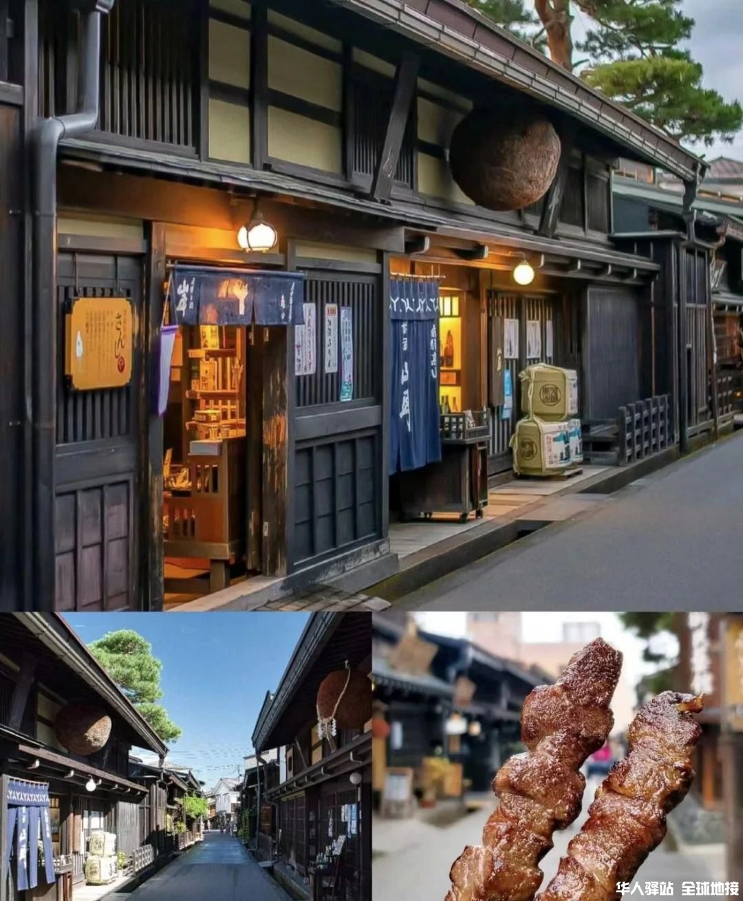 京都名古屋4.jpg