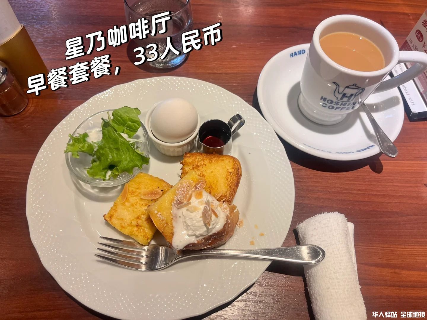 京都名古屋9.jpg