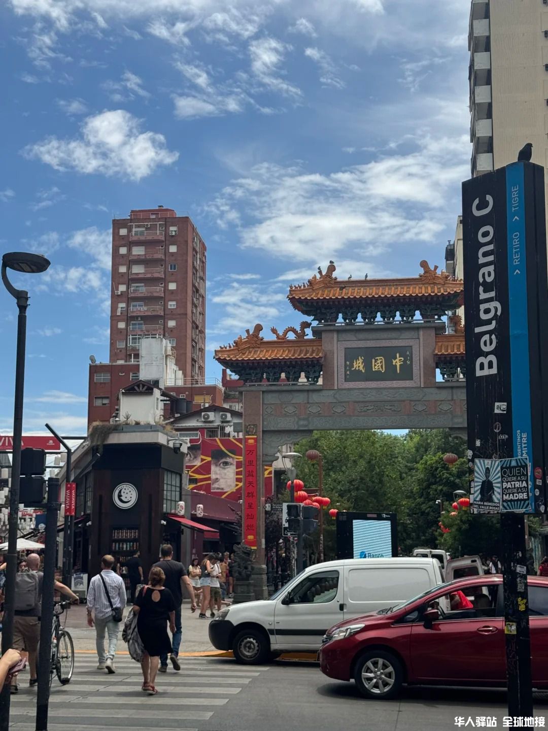 阿根廷🇦🇷布市 _ 距离中国最远的中国城.jpg