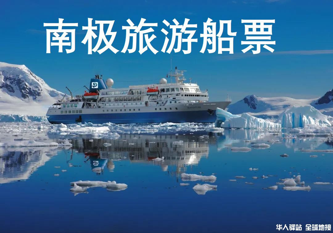 964372_南极1.jpg