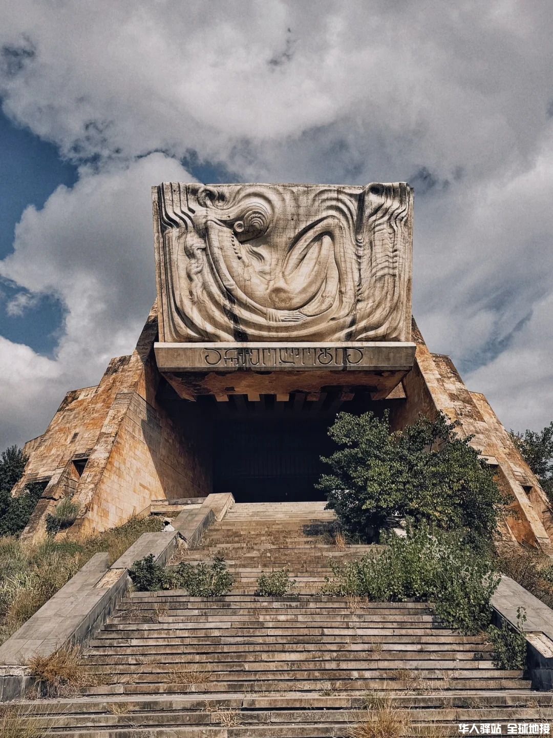 🌏高加索地区 _ 🧳被遗忘的粗野主义建筑_2_.jpg