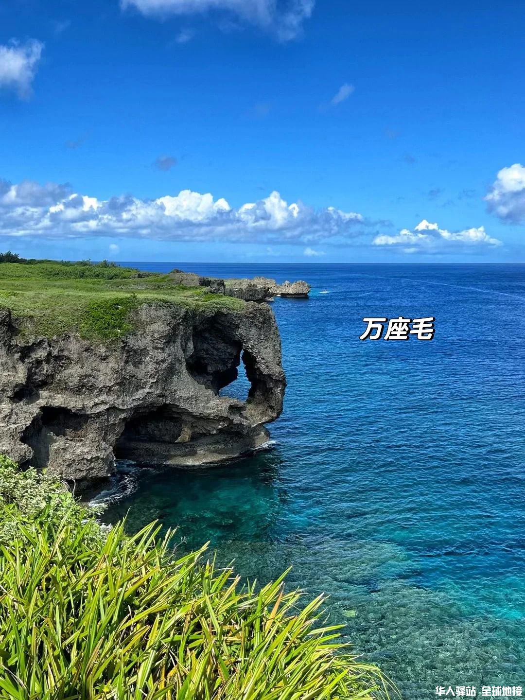 Okinawa｜纯分享冲绳北部包车一日游_3.jpg