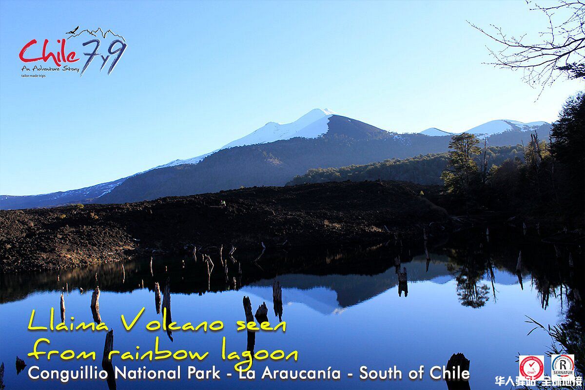 volcan-llaima-y-laguna国家公园.jpg