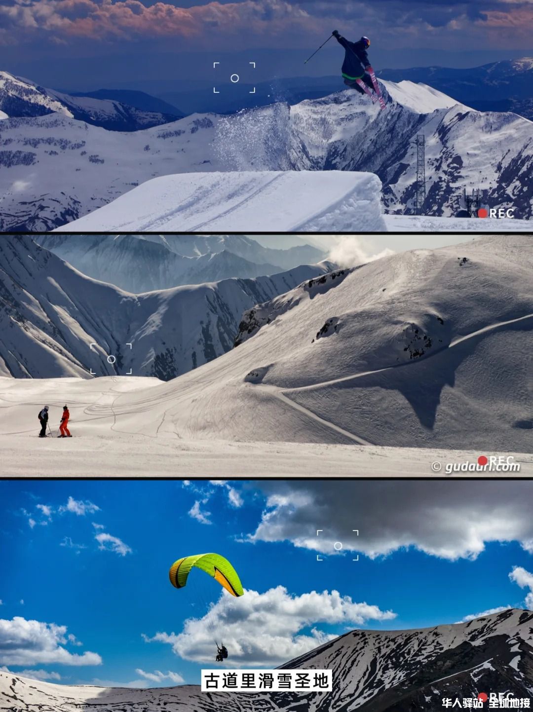 免签人少 推窗雪山‼️冬天格鲁吉亚太香了_6_.jpg