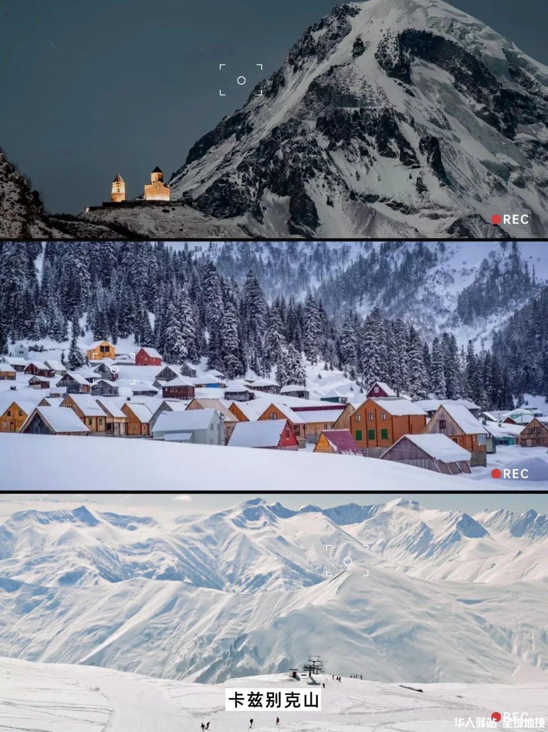 免签人少 推窗雪山‼️冬天格鲁吉亚太香了_.jpg