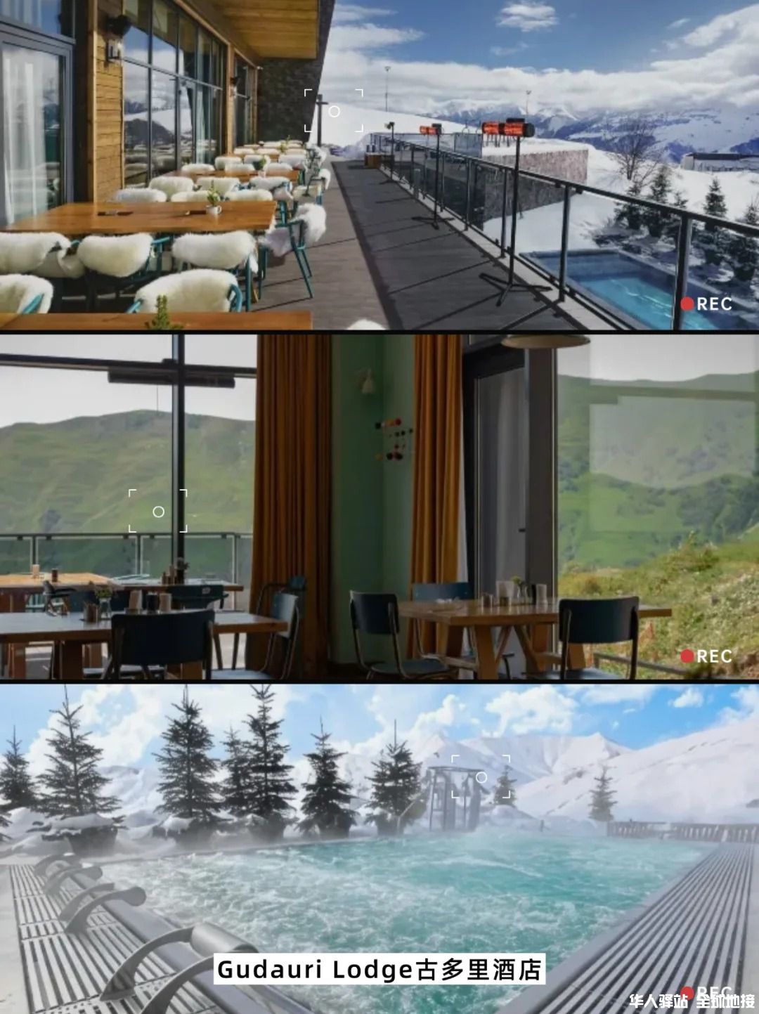 免签人少 推窗雪山‼️冬天格鲁吉亚太香了_4_.jpg