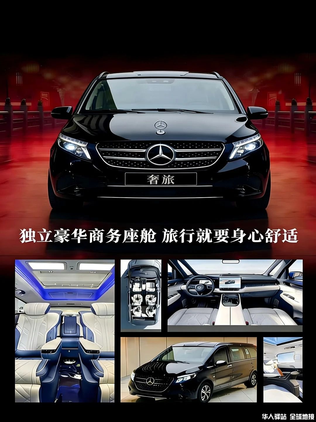 華東頂奢定制遊 _ 江南水鄉4.jpg