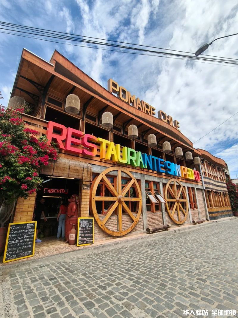 智利🇨🇱 圣地亚哥附近的宝藏小镇1.jpg