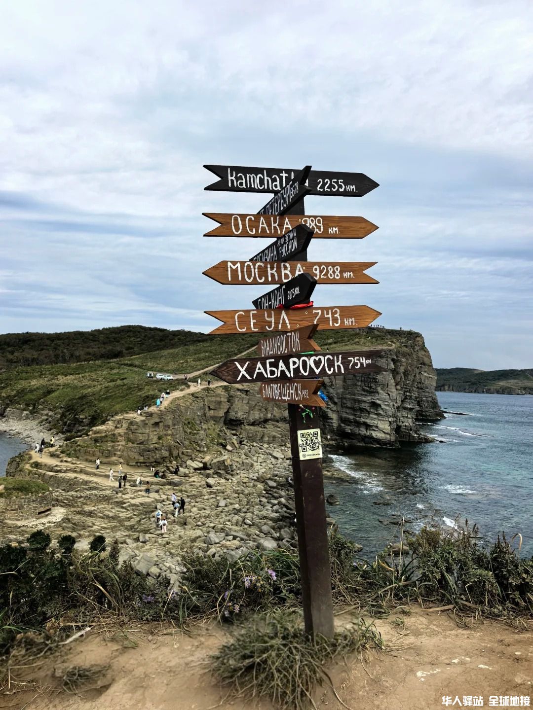 海参崴 __ 惊心动魄的远东之旅2.jpg