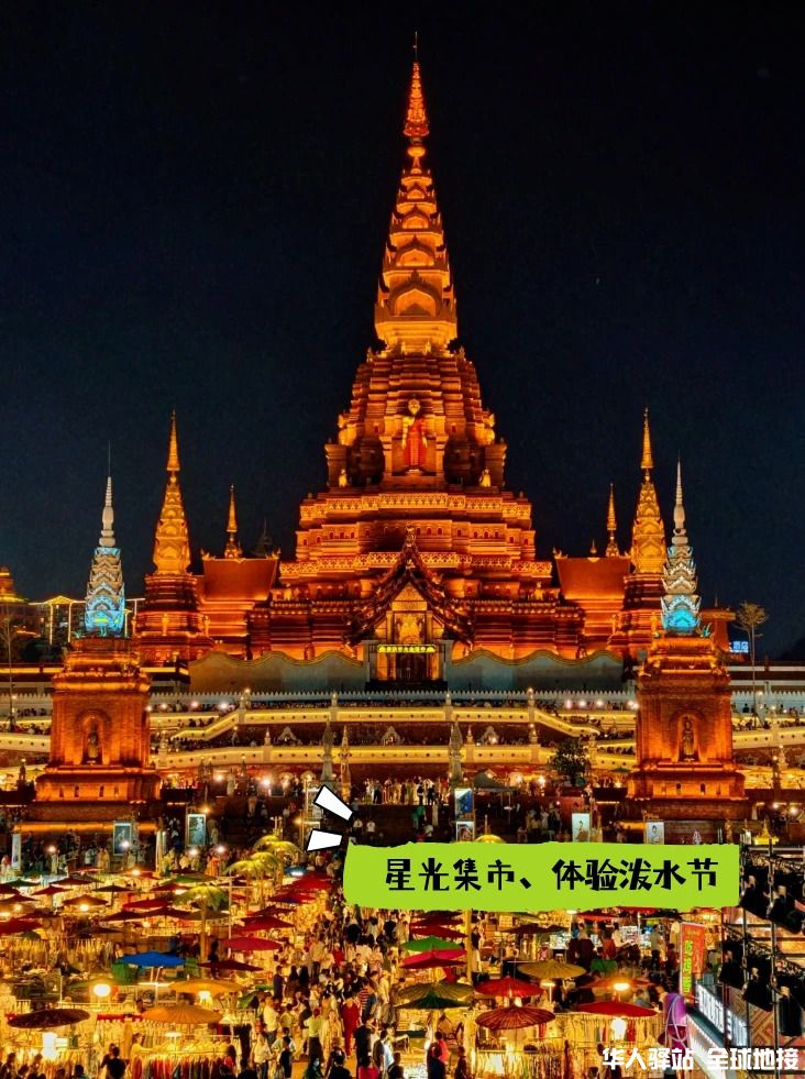 西双版纳研学｜把课堂搬进北纬21°热带雨林_4.jpg