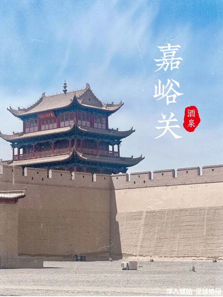 有空，请带娃走一趟河西走廊_7.jpg