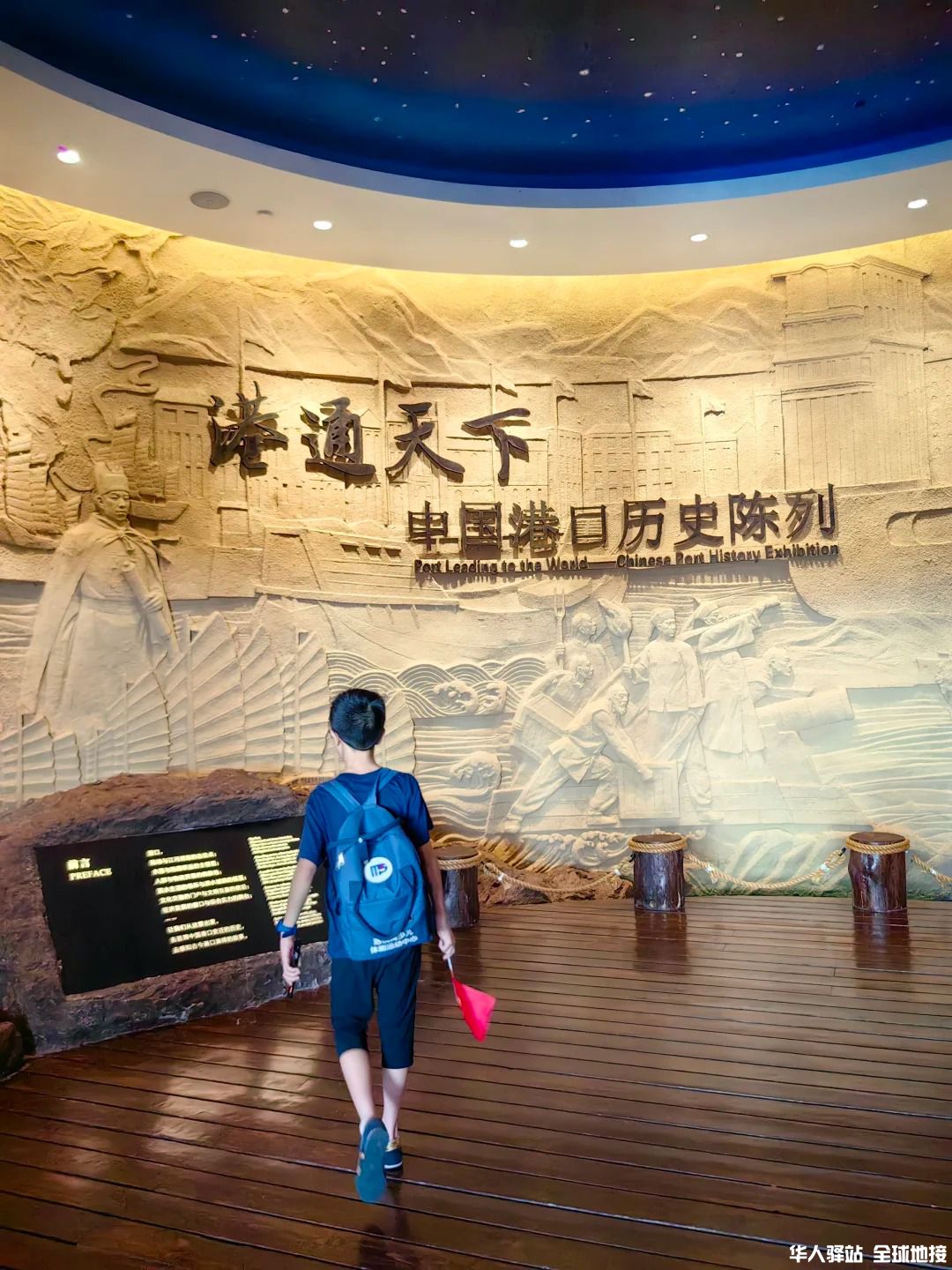 免费的研学之旅🚢宁波北仑2.jpg