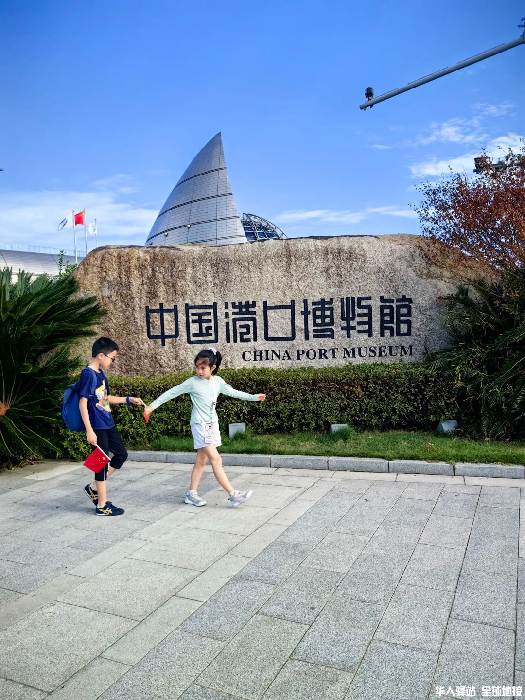 免费的研学之旅🚢宁波北仑3.jpg