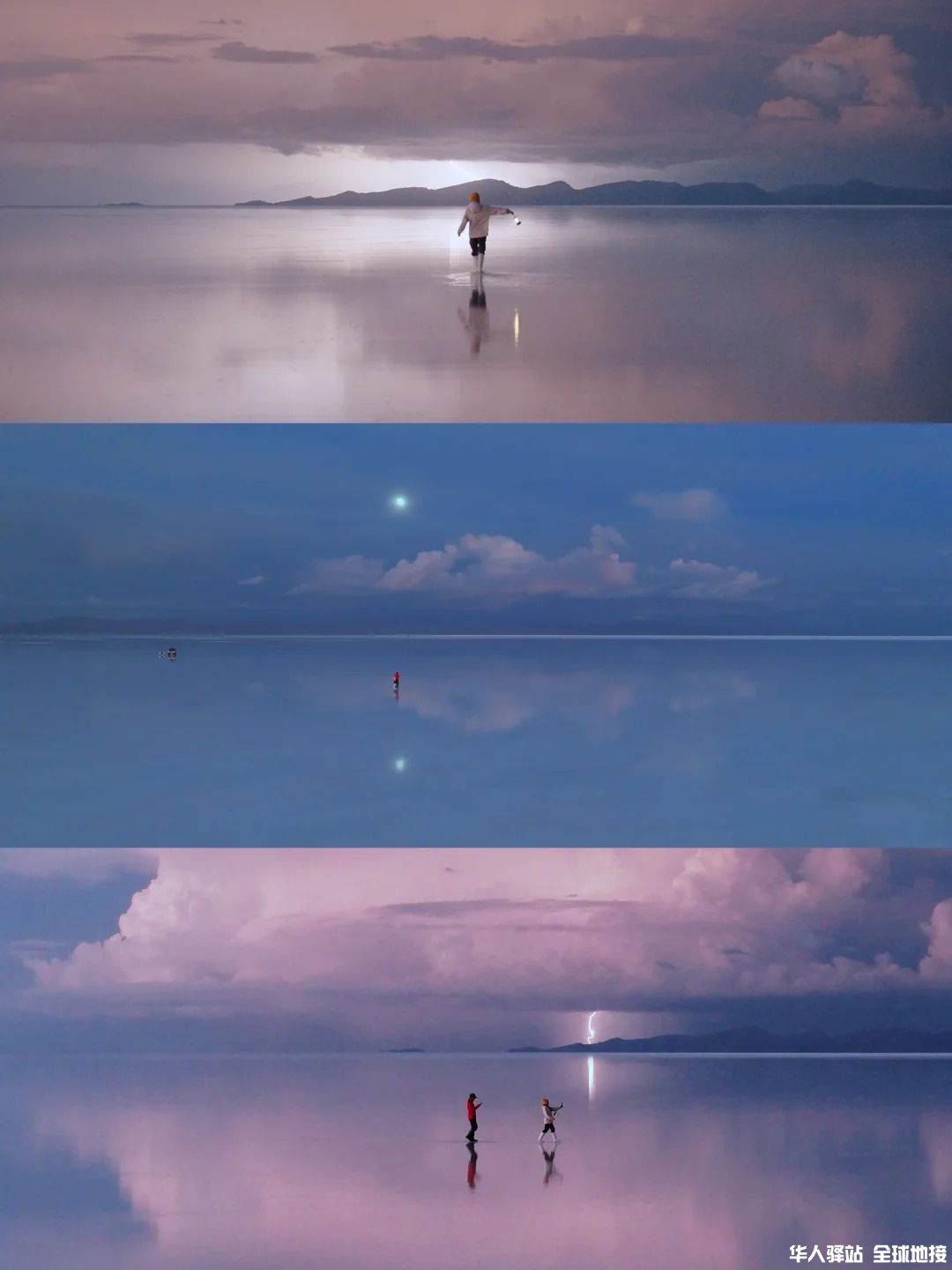 玻利维亚乌尤尼！天空之镜详细攻略（雨季）_14.jpg
