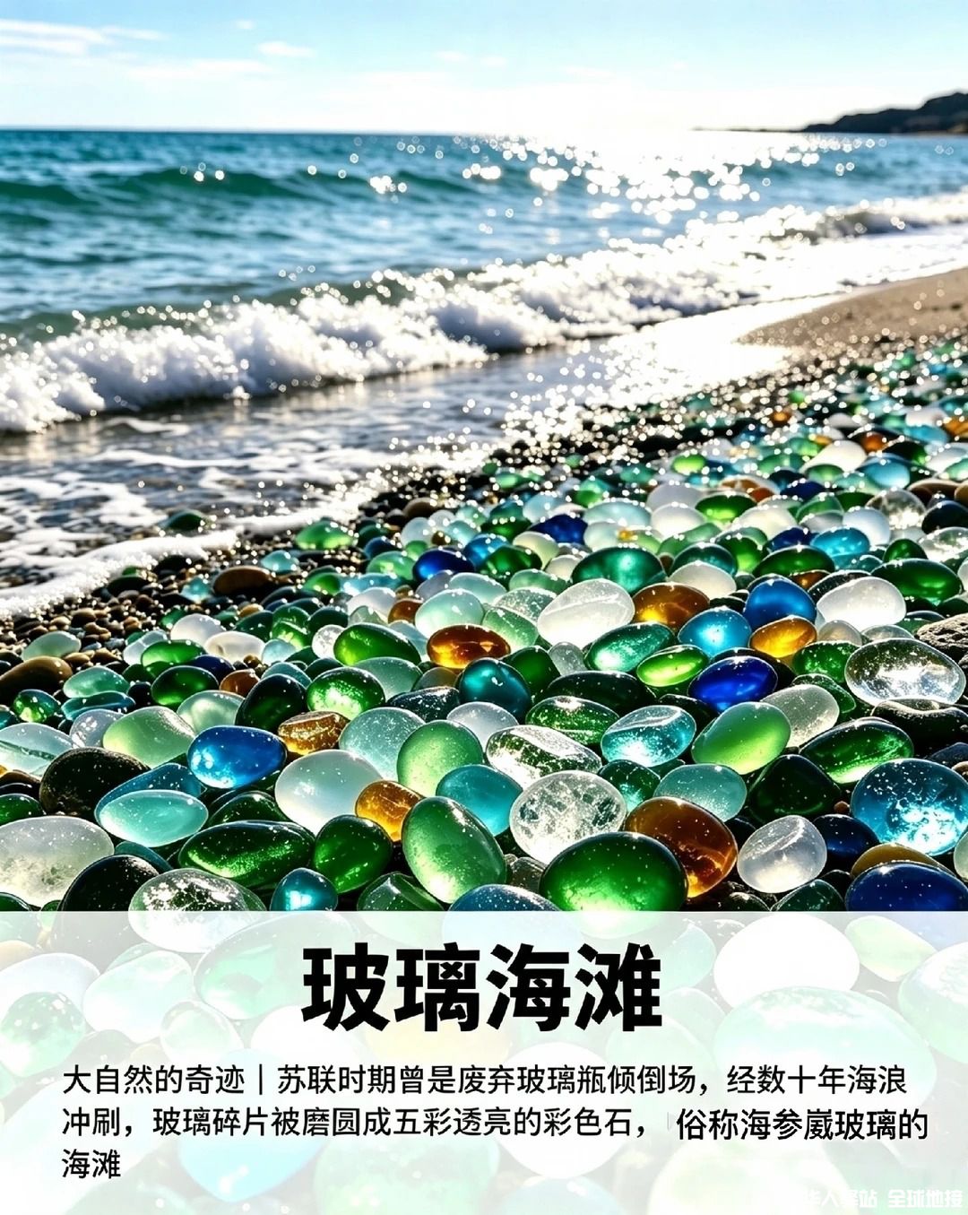 海参崴4天3晚1.jpg