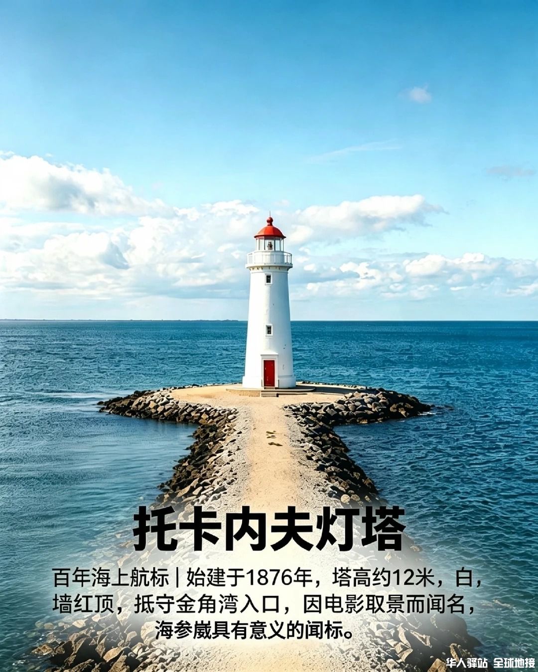 海参崴4天3晚3.jpg