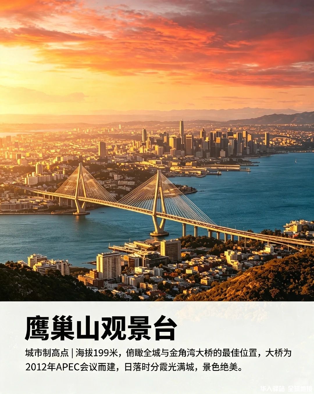 海参崴4天3晚4.jpg