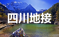 |地接|包车旅行|华人驿站全球地接联盟