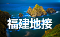 |地接|包车旅行|华人驿站全球地接联盟