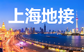 |地接|包车旅行|华人驿站全球地接联盟